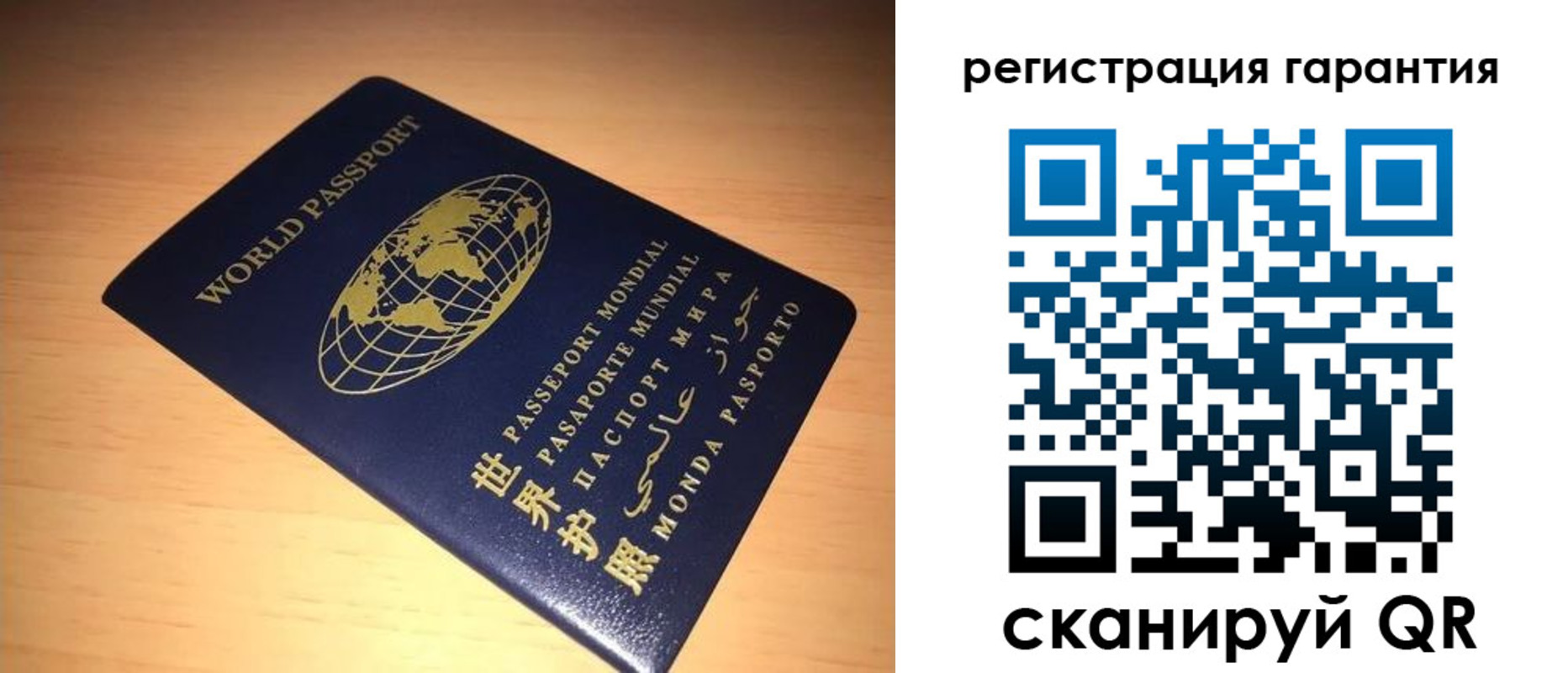 временная регистрация для всех в Новочеркасске