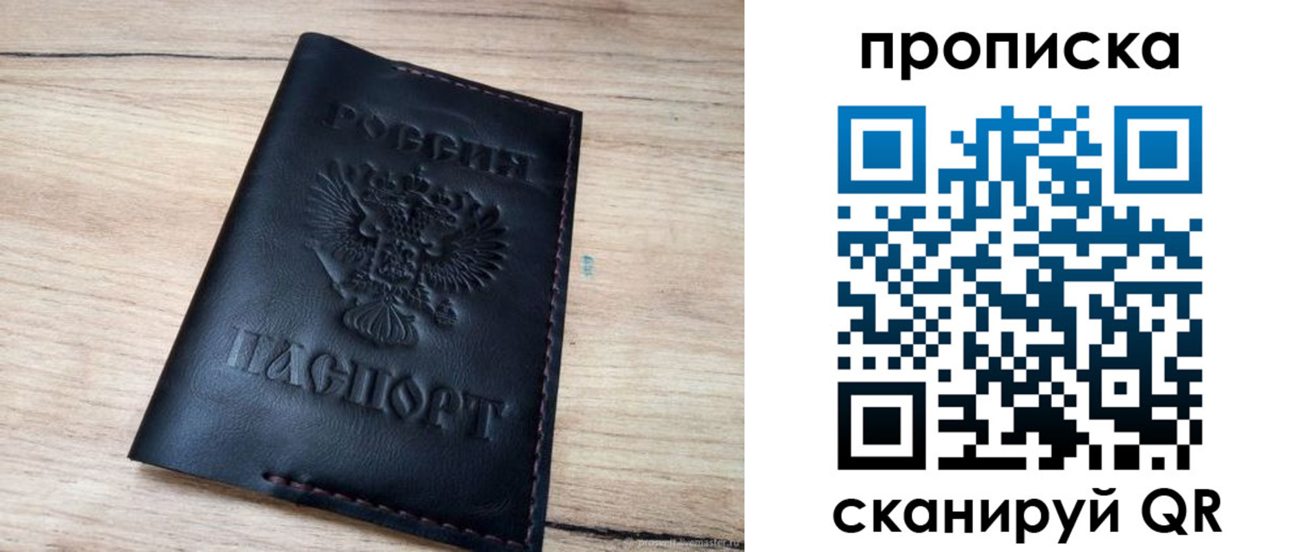регистрация для школы в Новочеркасске